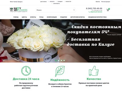 kattyartflowers.ru